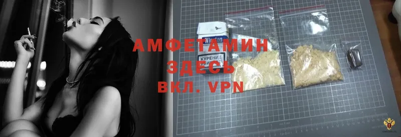 где найти наркотики  Дмитриев  Amphetamine Розовый 