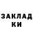 ТГК вейп Meriko Khachatryan