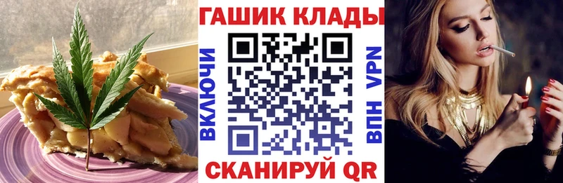 Cannafood марихуана  Дмитриев 