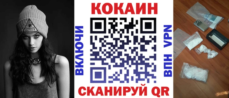 COCAIN 97%  shop состав  Дмитриев 
