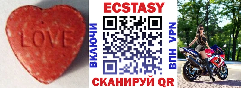 Ecstasy ешки  Дмитриев 