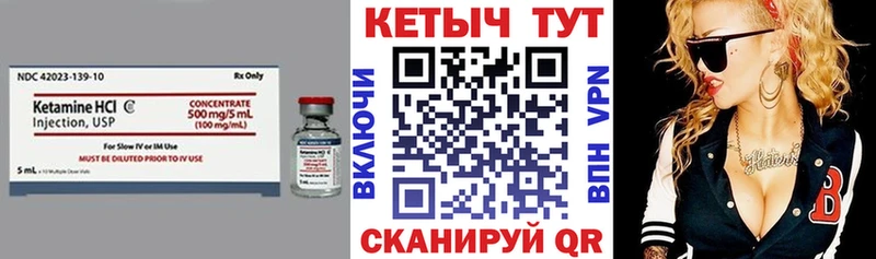 где продают наркотики Дмитриев Кетамин VHQ
