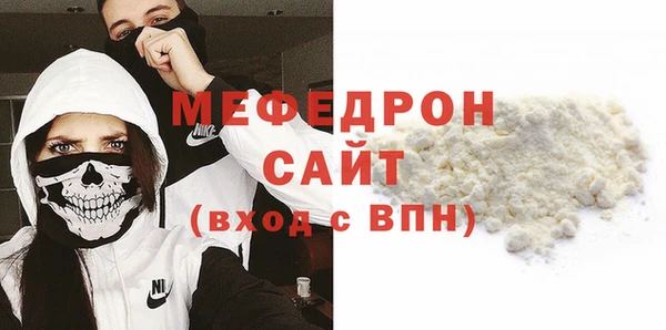мдма Медногорск