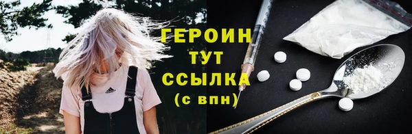 гидропоника Мегион
