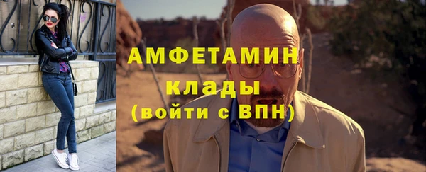 таблы Медвежьегорск