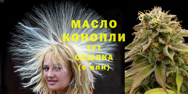 мдма Медногорск