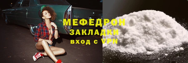 таблы Медвежьегорск