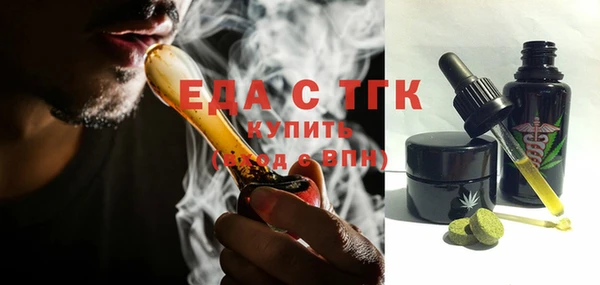 таблы Медвежьегорск