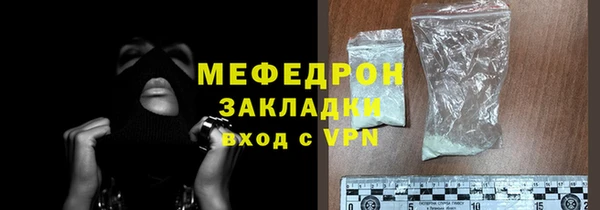 таблы Медвежьегорск