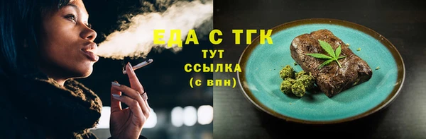 мдма Медногорск