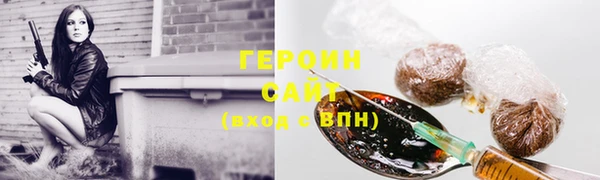 экстази Горняк