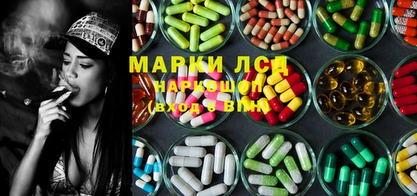 гидропоника Мегион