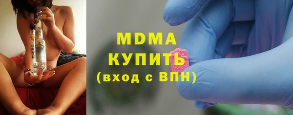 гидропоника Мегион