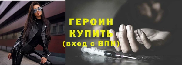 гидропоника Мегион