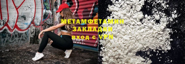 мдма Медногорск