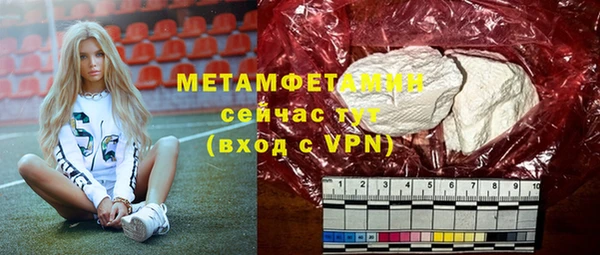 гидропоника Мегион