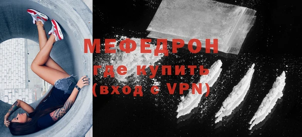 гидропоника Мегион