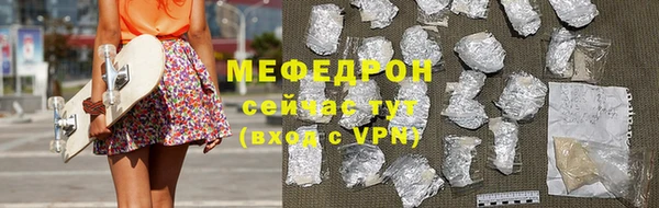 молекула духа Володарск