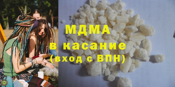 мдма Медногорск
