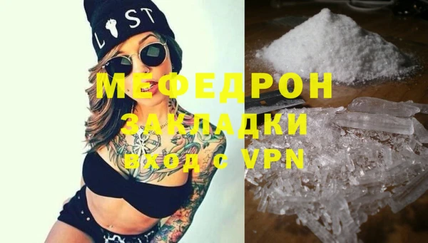 мдма Медногорск