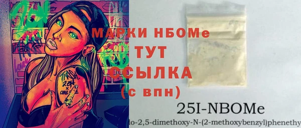 мдма Медногорск