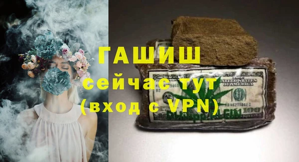таблы Медвежьегорск