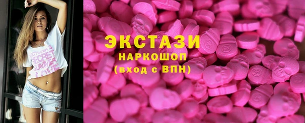 мдма Медногорск