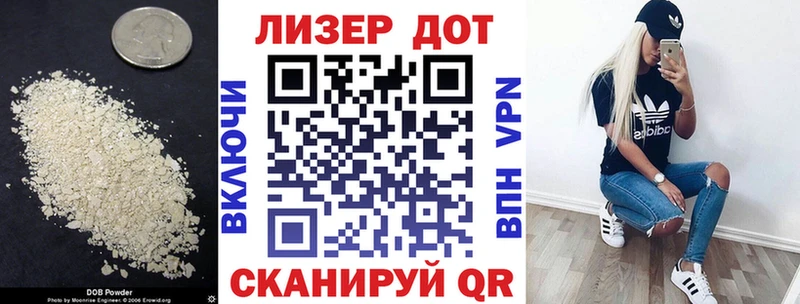 маркетплейс наркотические препараты  MEGA ссылка  LSD-25 экстази кислота  Дмитриев  как найти  