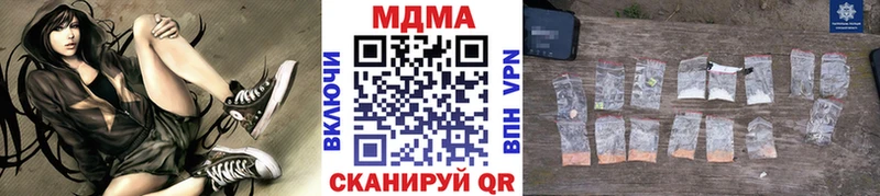 MDMA crystal Дмитриев