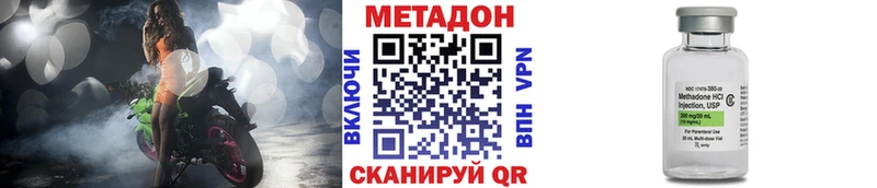Метадон белоснежный Дмитриев