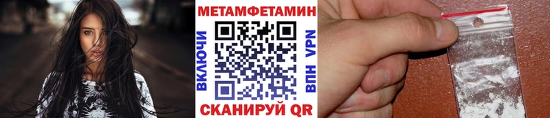 даркнет сайт  Дмитриев  Метамфетамин винт 