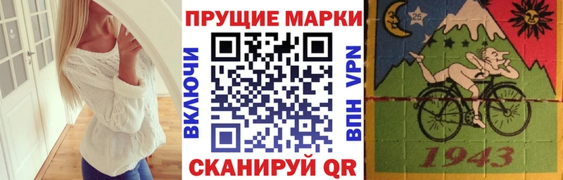 Марки 25I-NBOMe 1,5мг  Дмитриев 